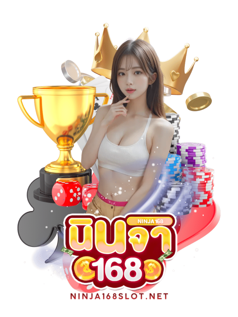 ninja168 slot เว็บพนันออนไลน์